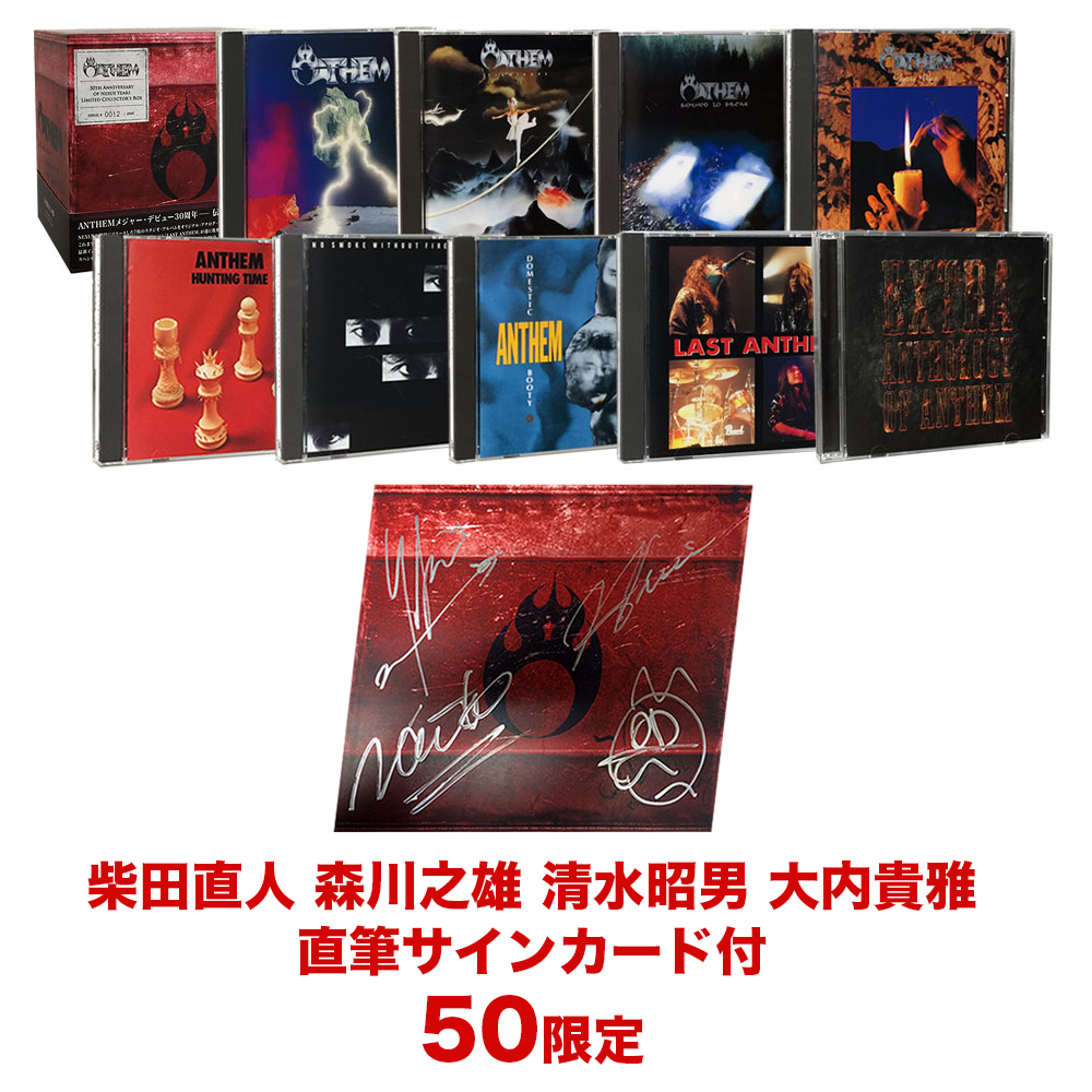 ワードレコーズ・ダイレクト / 【直筆サインカード付】30TH ANNIVERSARY OF NEXUS YEARS LIMITED  COLLECTOR'S BOX【シリアル・ナンバー入り完全限定生産9CD+DVDボックス】