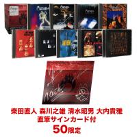 【直筆サインカード付】30TH ANNIVERSARY OF NEXUS YEARS LIMITED COLLECTOR'S BOX【シリアル・ナンバー入り完全限定生産9CD+DVDボックス】