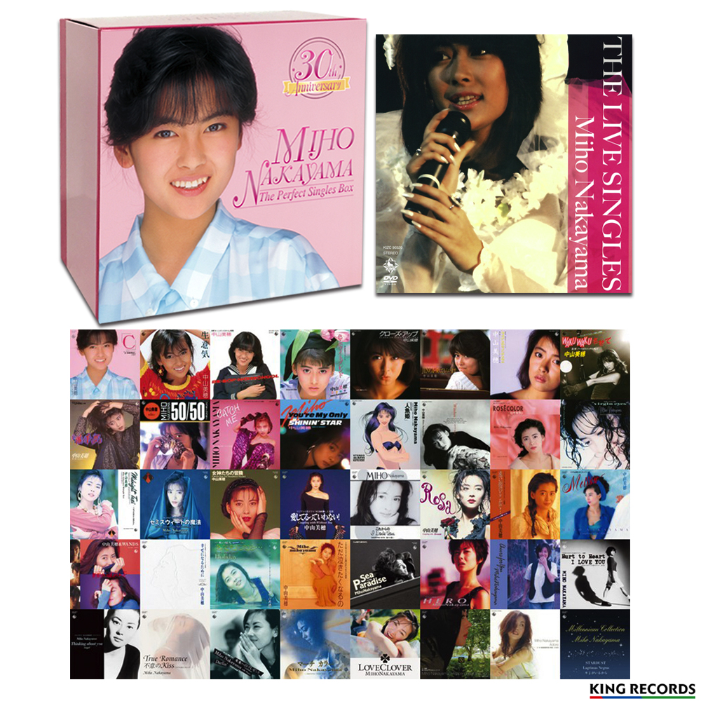 店名中山美穂30th Anniversary perfect single box 邦楽