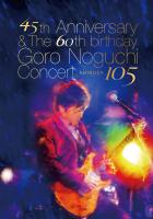 【通販限定特別価格】45th Anniversary & The 60th birthday Goro Noguchi Concert 渋谷105【Blu-ray+ギター型USB(8GB)】