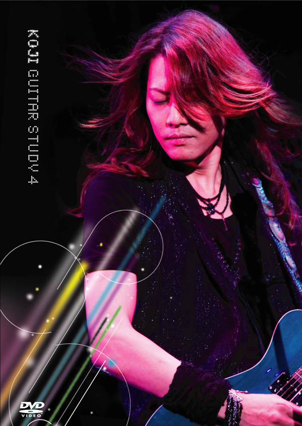 激レアKOJI GUITAR STUDY+Primary Color DVD - bisaggio.com.br