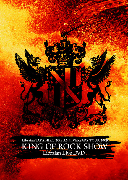 「KING OF ROCK SHOW」DVD  LIBRAIAN