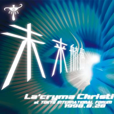 La'cryma Christi Tour 未来航路 1998.8.28 東京国際フォーラム ホールA【2CD】