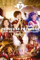 【通販限定特別価格】PRINCESS PRINCESS TOUR 2012～再会～“The Last Princess” at 東京ドーム【DVD2枚組+初回盤封入ステッカー】