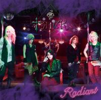 RADIANT -TYPE B-【CD+DVD(MV+MAKING)】