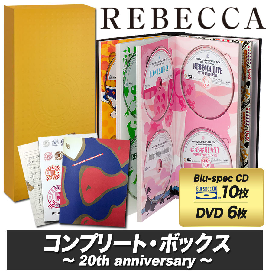 ワードレコーズ・ダイレクト / REBECCA コンプリート・ボックス～20th