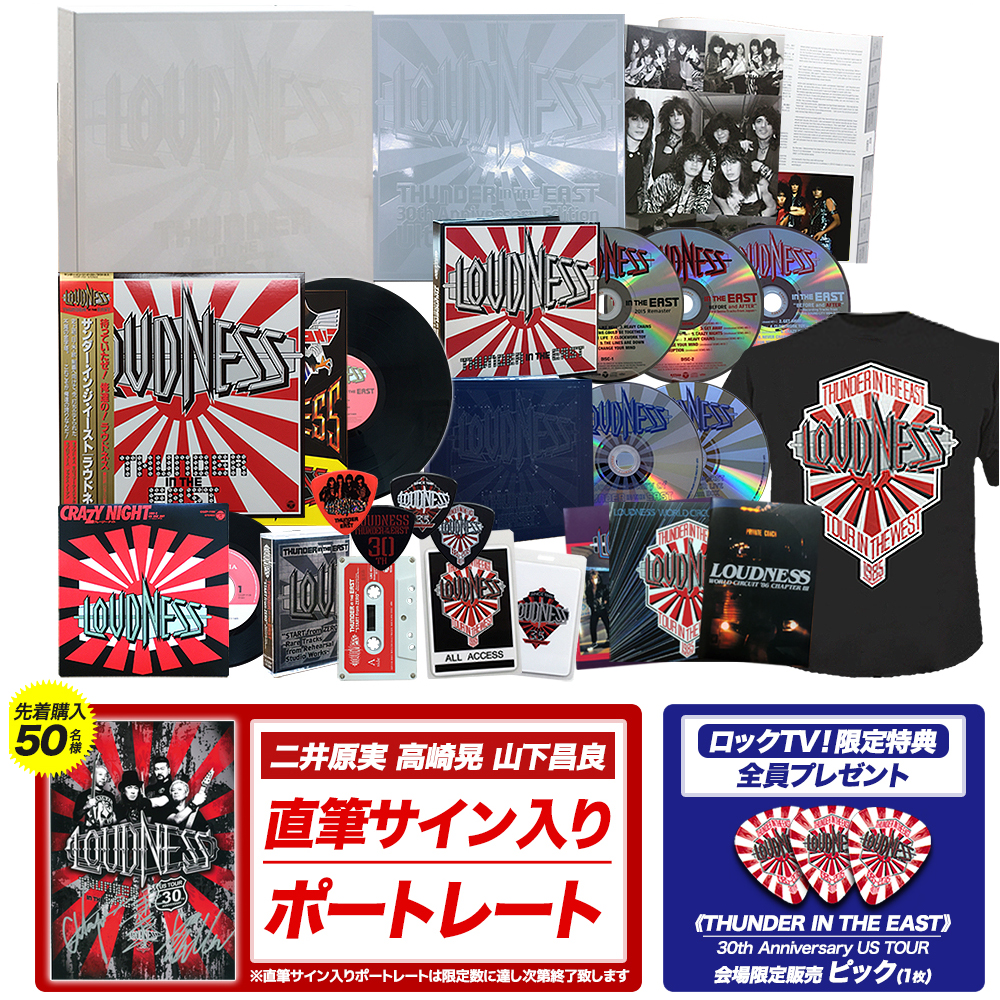 THUNDER IN THE EAST 30th Anniversary Ed…LOUDNESS - www