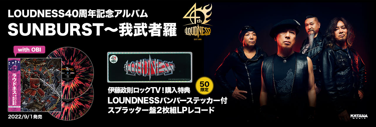 LOUDNESS（ラウドネス）公式グッズ RISING SUN リストバンド - その他