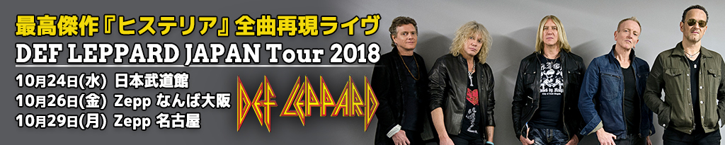 DEF LEPPARD JAPAN Tour 2018