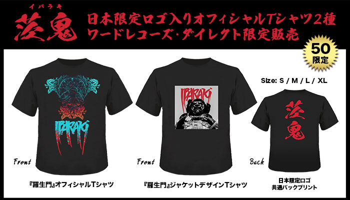 ワードレコーズ・ダイレクト