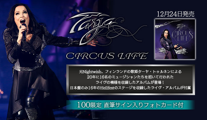 ライヴ・エイド〈初回限定生産スペシャルプライス版・4枚組〉 ライヴ