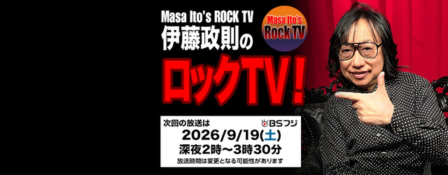 pc_ROCKTV