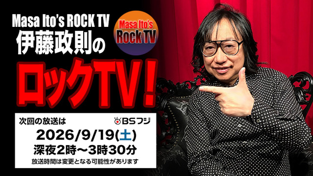 sp_ROCKTV