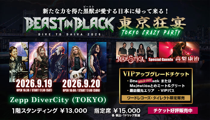 ワードレコーズ・ダイレクト
