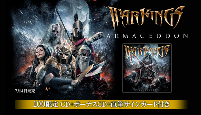 非売品】ブライト キングダム オンライン B2 ポスター