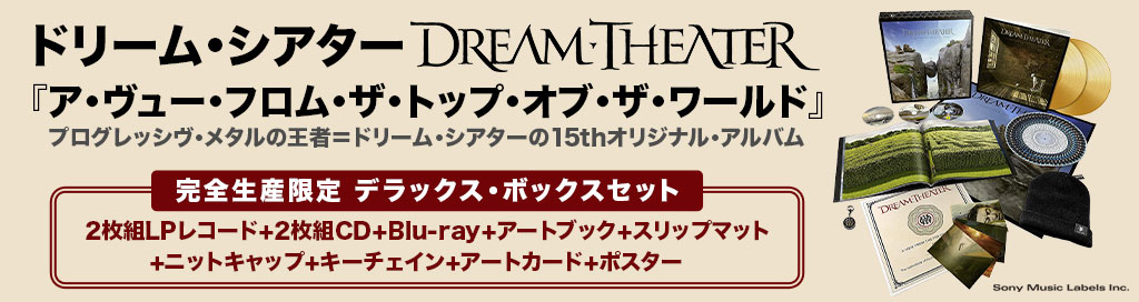 DreamTheater2021_page.jpg
