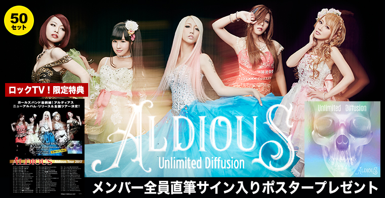 ワードレコーズ・ダイレクト / Unlimited Diffusion【CD+DVD】