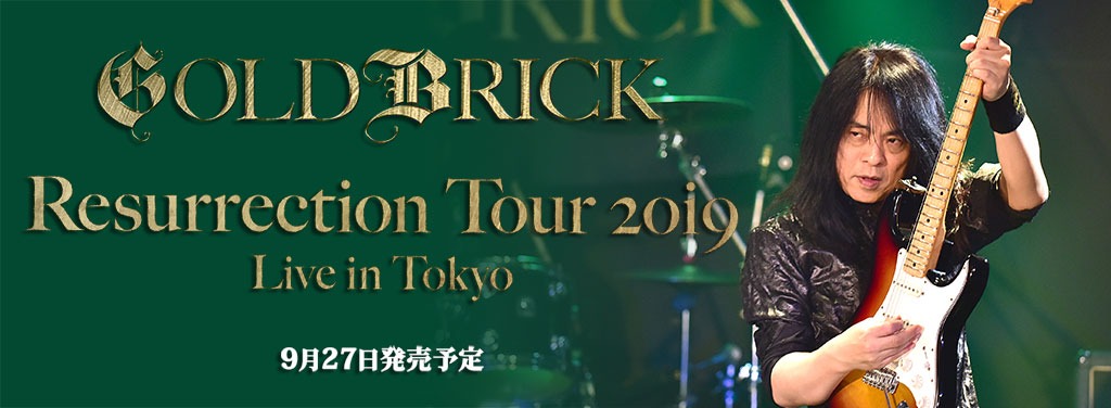 Akira Kajiyama 怒りのギター炸裂 伝説のライヴ ?Resurrection Tour 2019? [DVD]